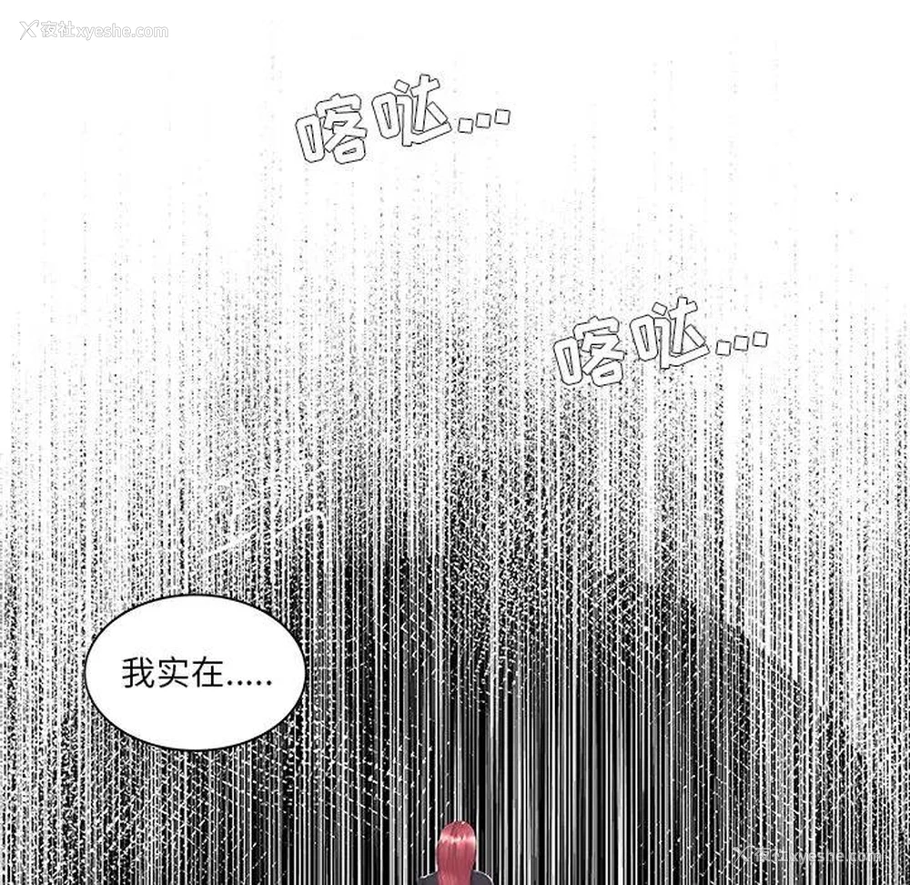 65P - 家中有个小姨子