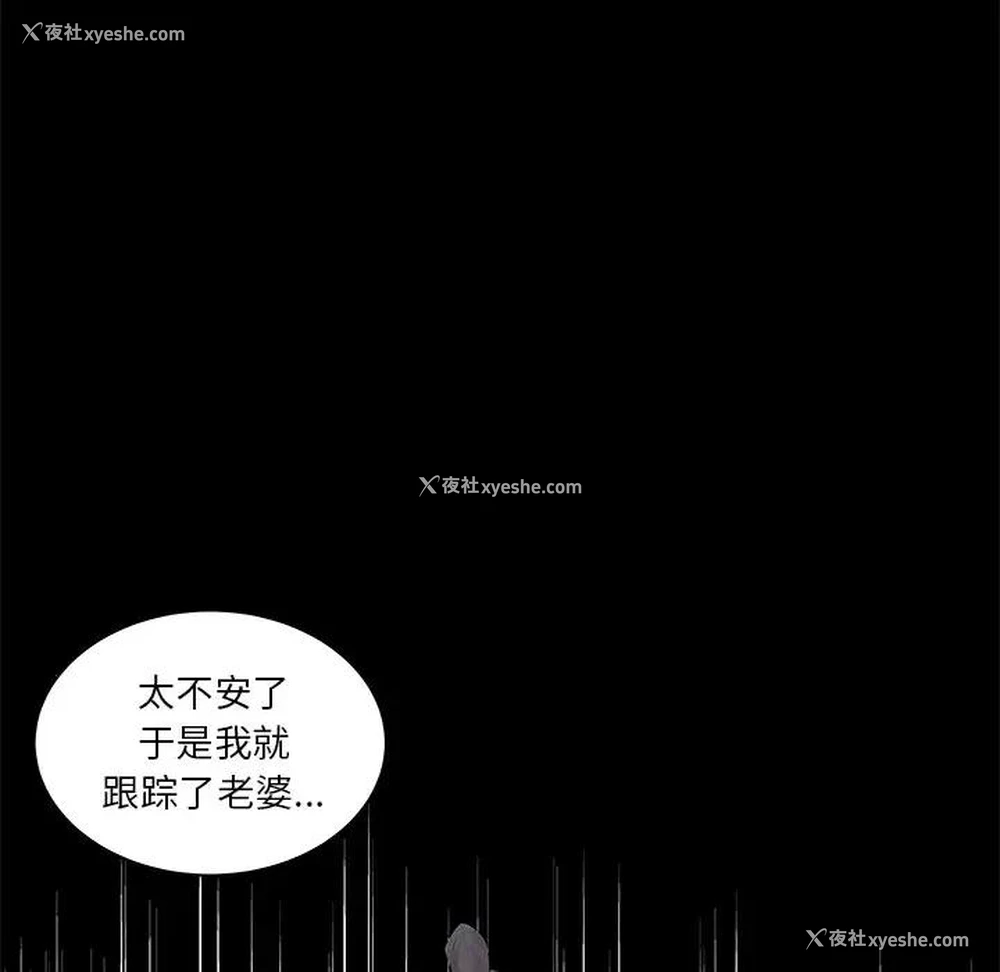 67P - 家中有个小姨子