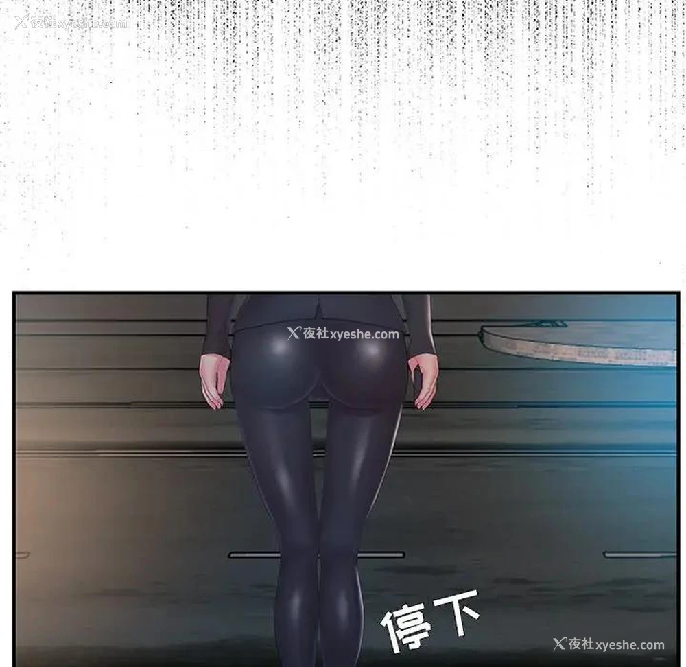 69P - 家中有个小姨子