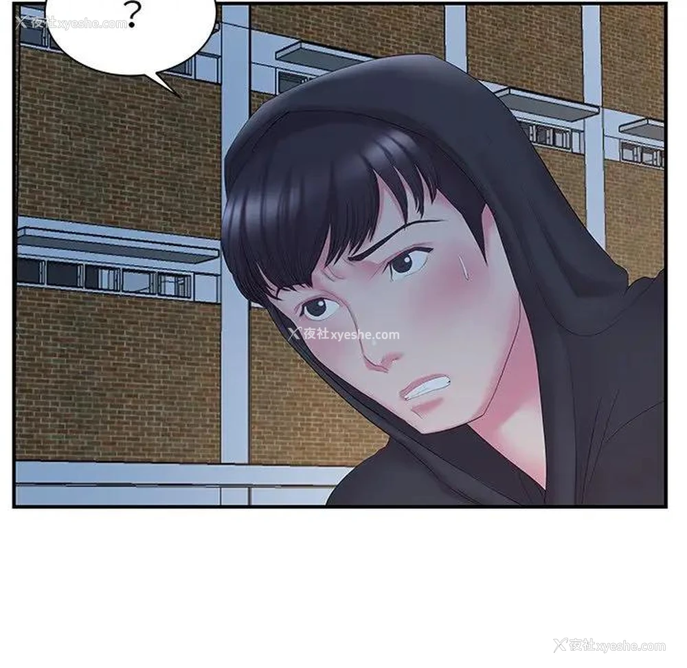 71P - 家中有个小姨子