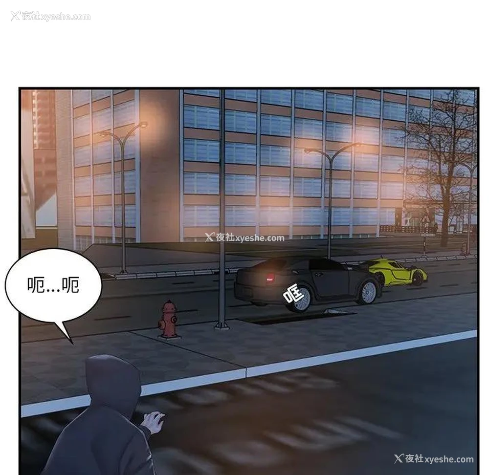 75P - 家中有个小姨子