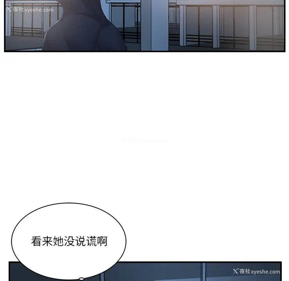 86P - 家中有个小姨子