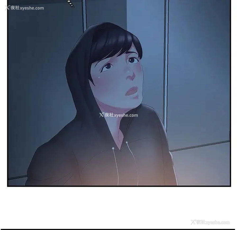 87P - 家中有个小姨子