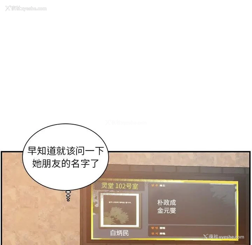 89P - 家中有个小姨子