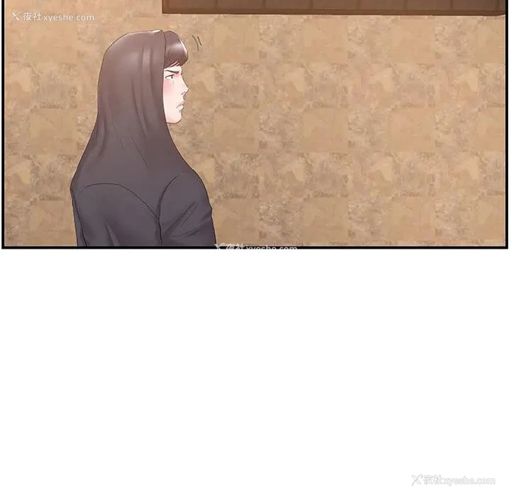 90P - 家中有个小姨子