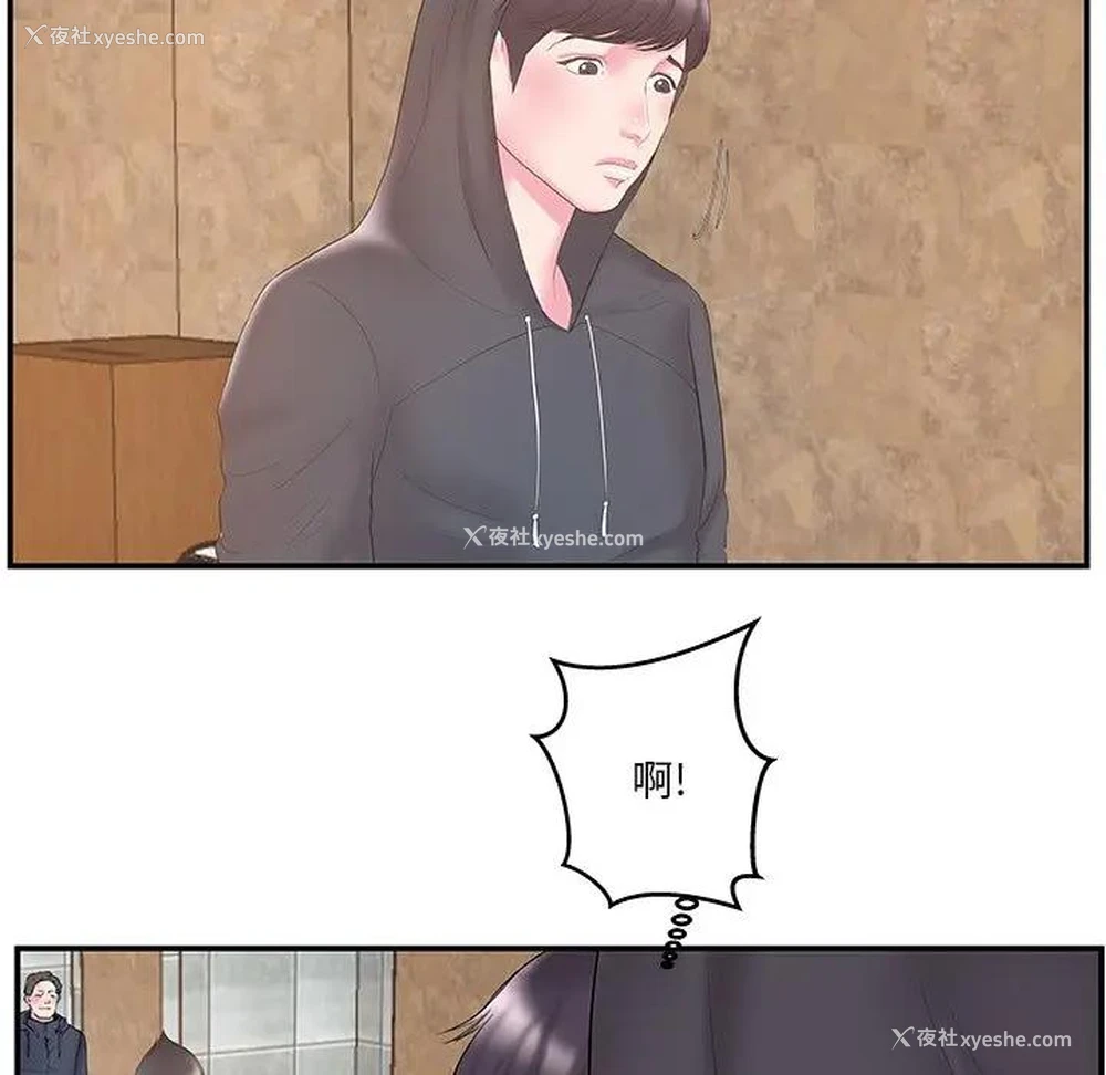 93P - 家中有个小姨子