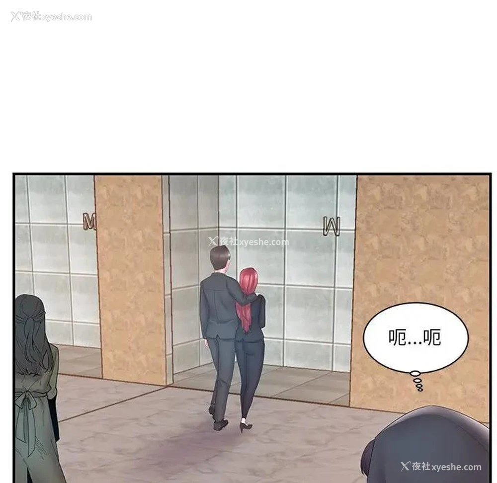95P - 家中有个小姨子