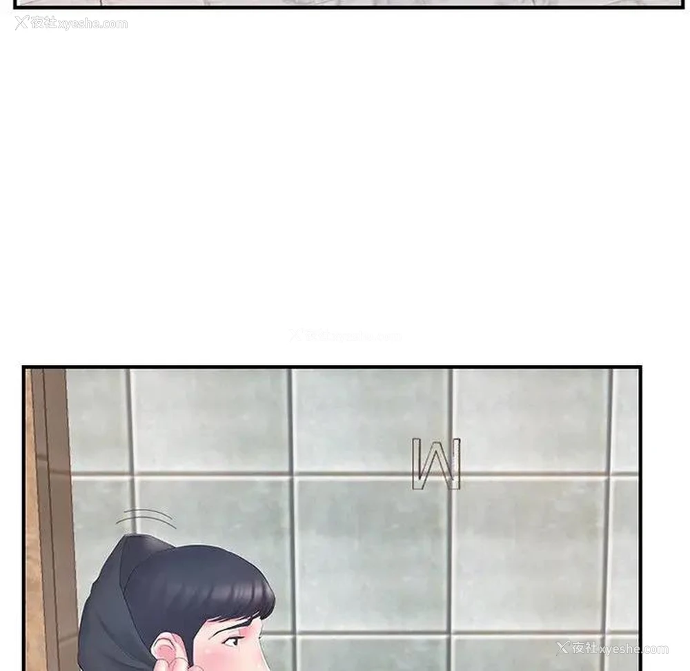 98P - 家中有个小姨子