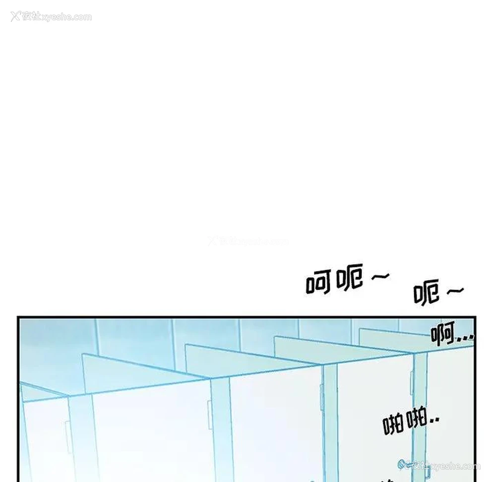 12P - 家中有个小姨子