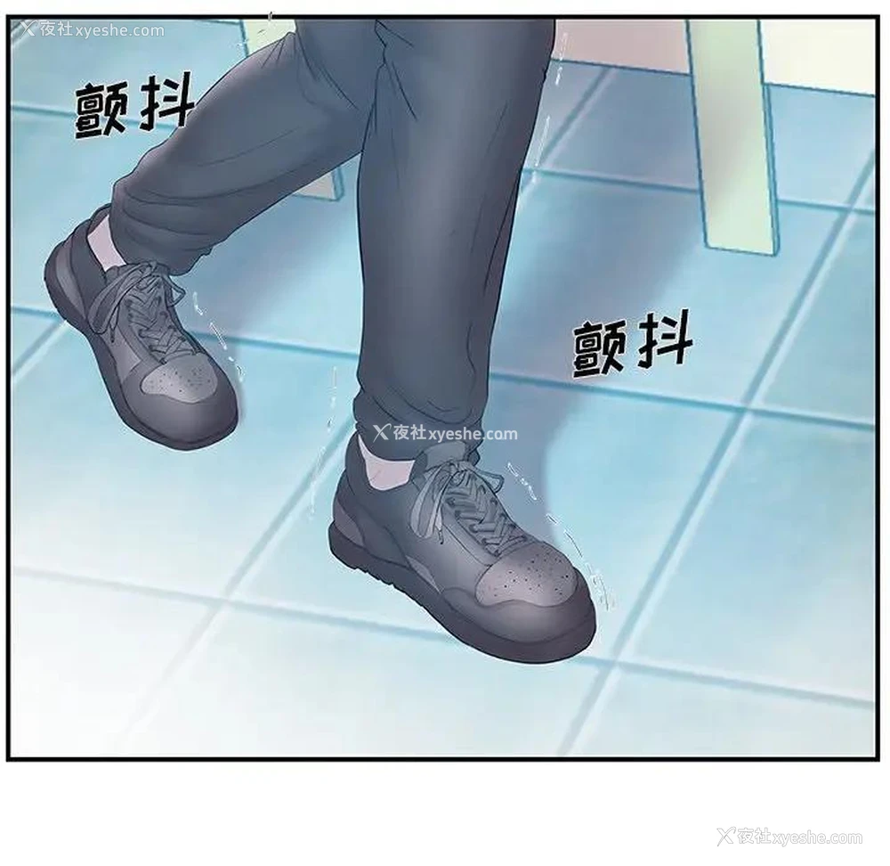 14P - 家中有个小姨子