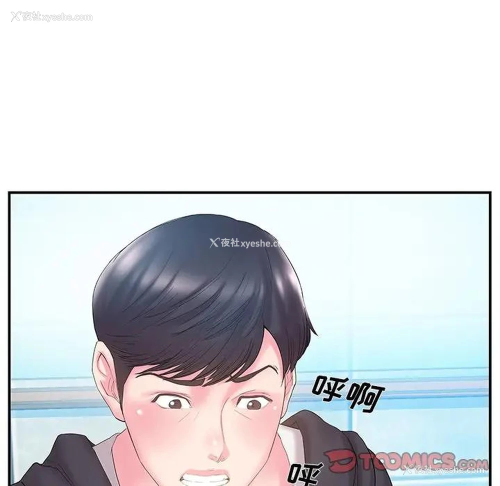 18P - 家中有个小姨子