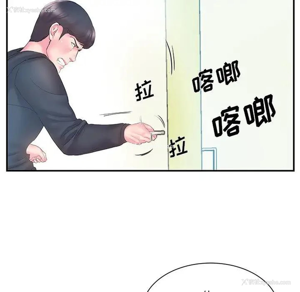 21P - 家中有个小姨子