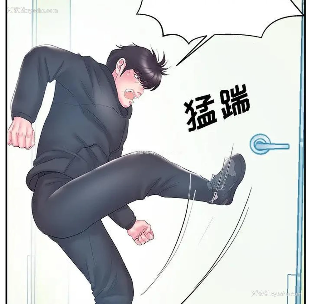 28P - 家中有个小姨子
