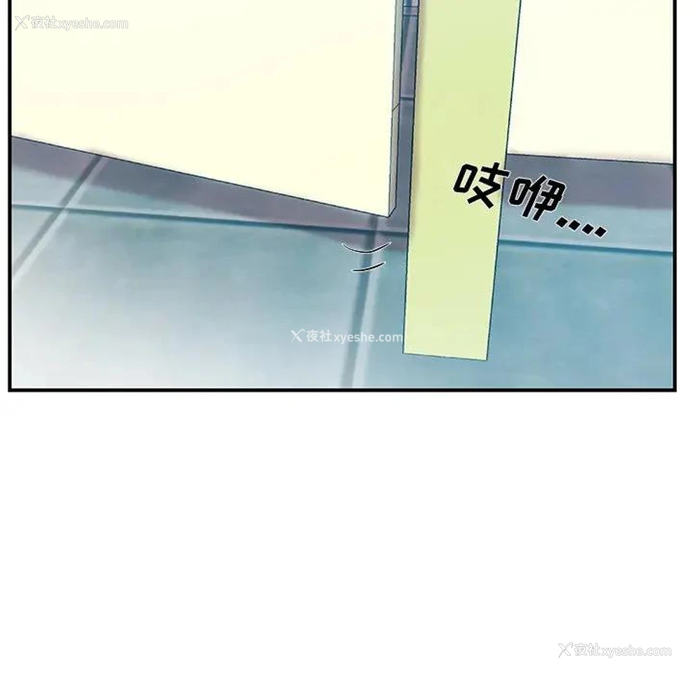 31P - 家中有个小姨子