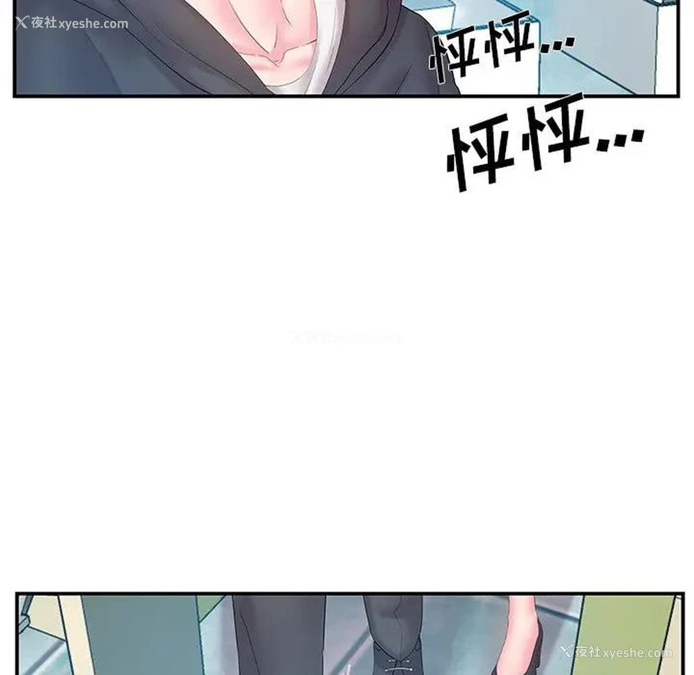 33P - 家中有个小姨子