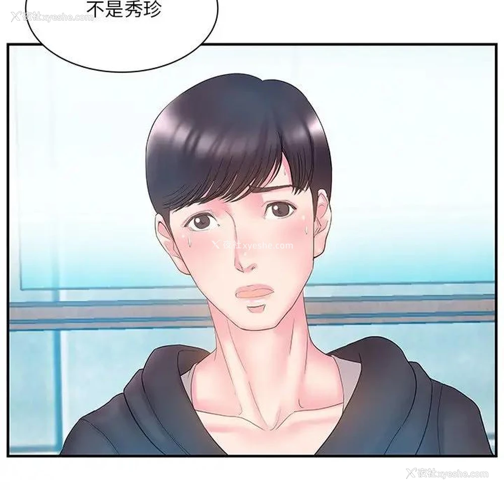 38P - 家中有个小姨子
