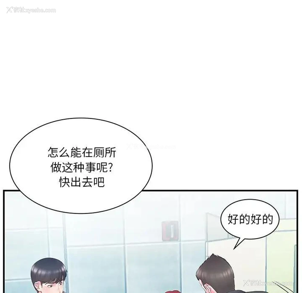 39P - 家中有个小姨子