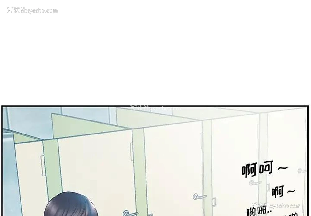 3P - 家中有个小姨子