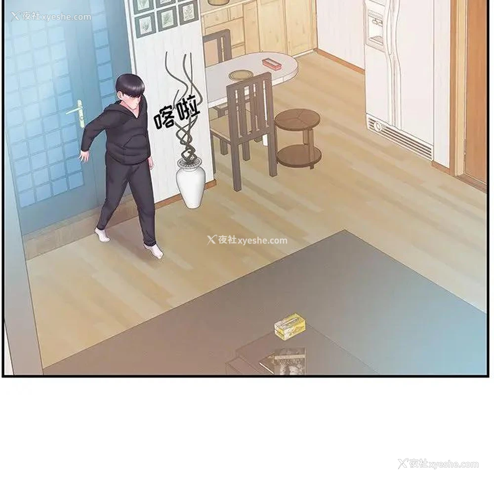 48P - 家中有个小姨子