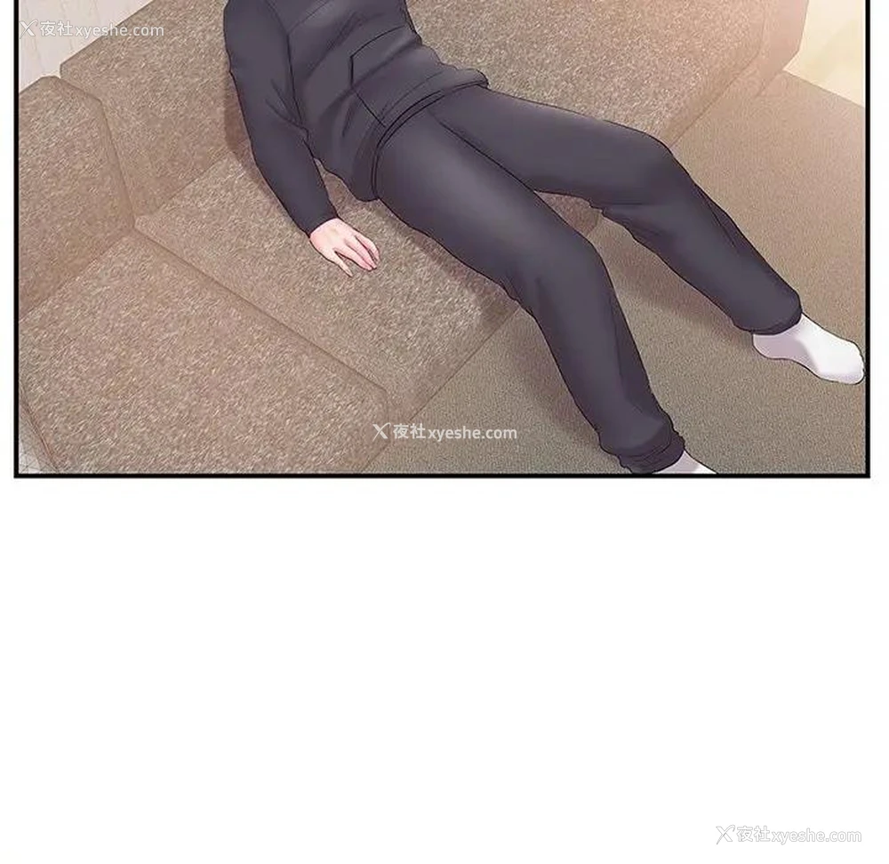 53P - 家中有个小姨子