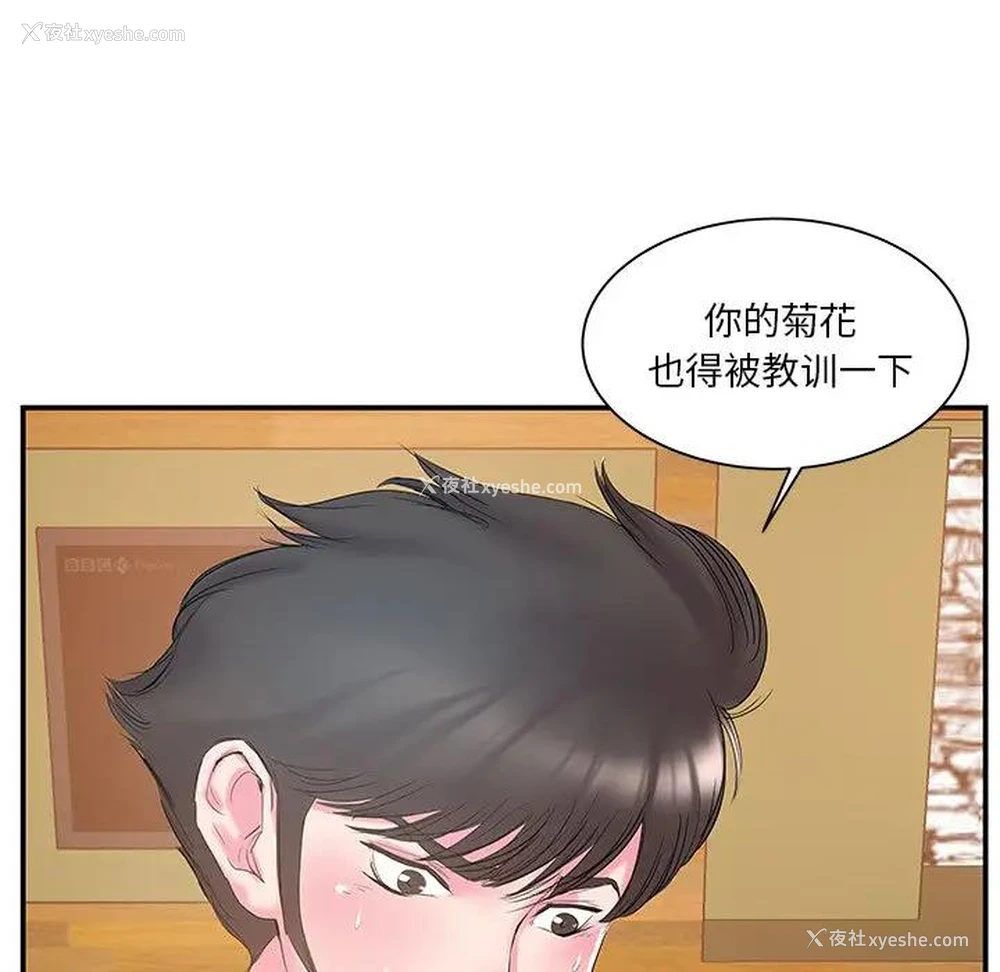 72P - 家中有个小姨子