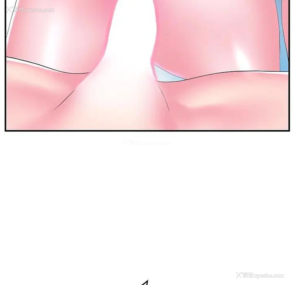 87P - 家中有个小姨子