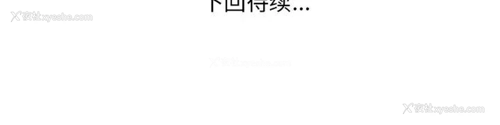 92P - 家中有个小姨子