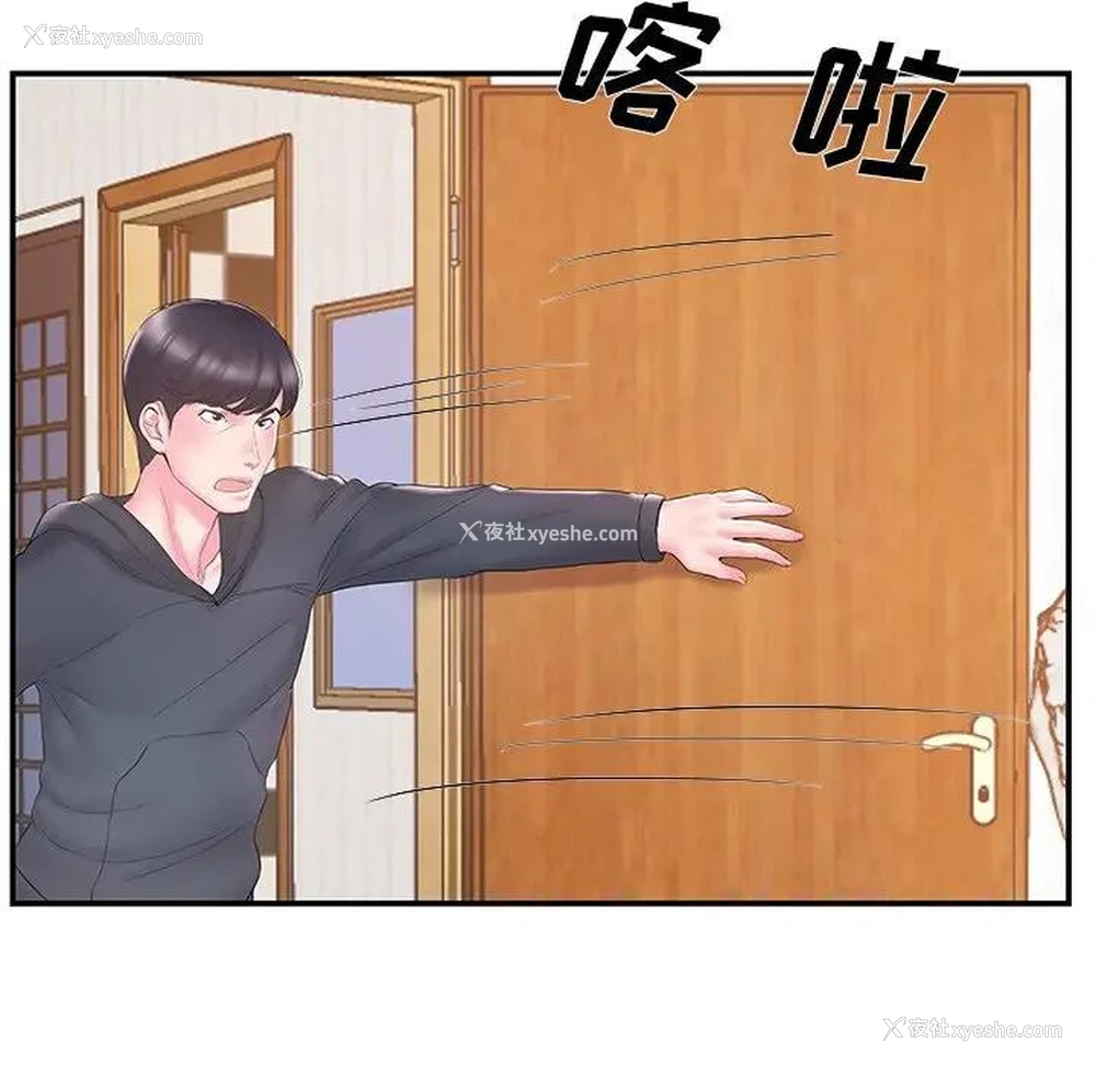 11P - 家中有个小姨子
