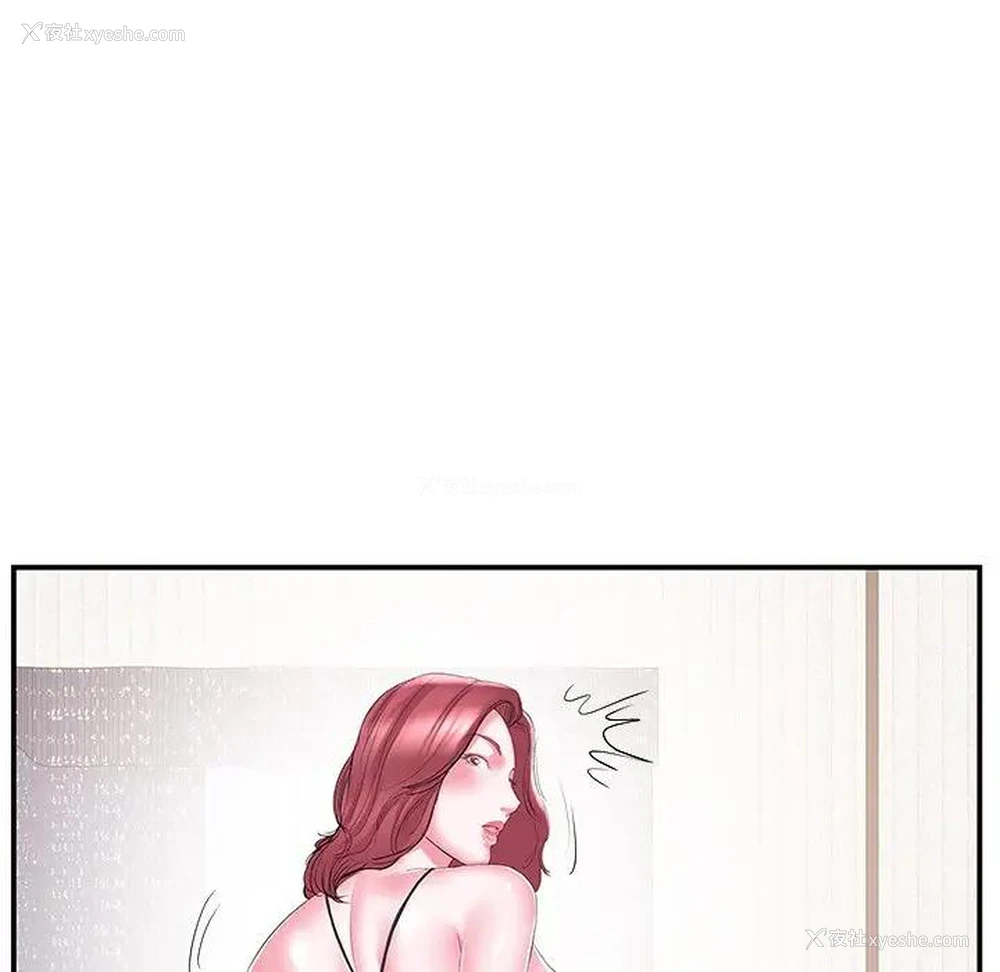 12P - 家中有个小姨子