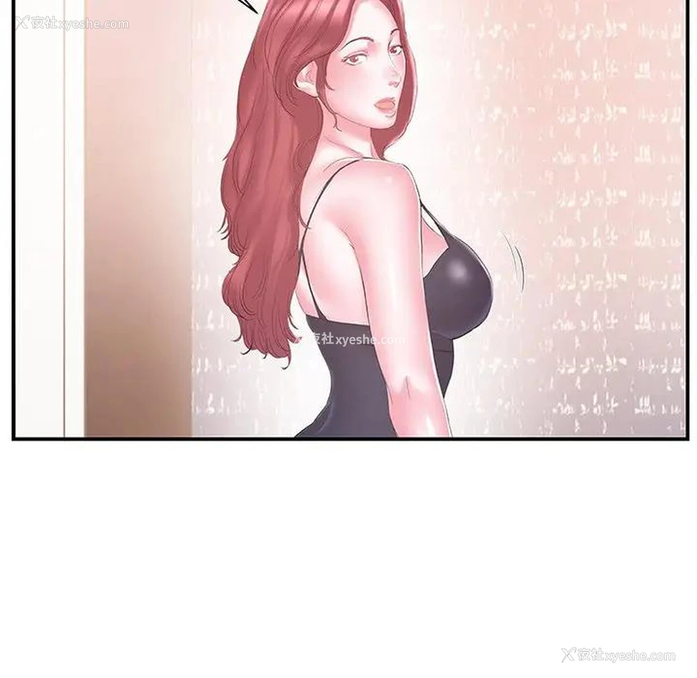 17P - 家中有个小姨子