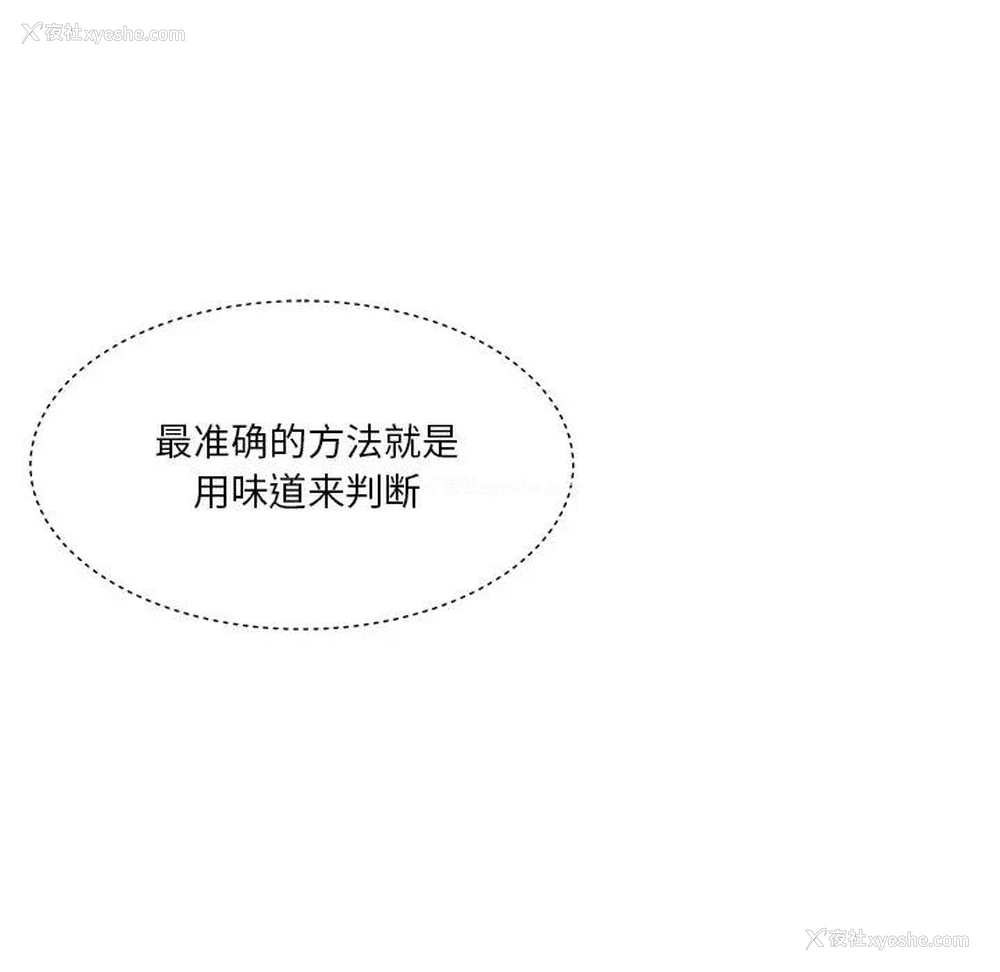 31P - 家中有个小姨子
