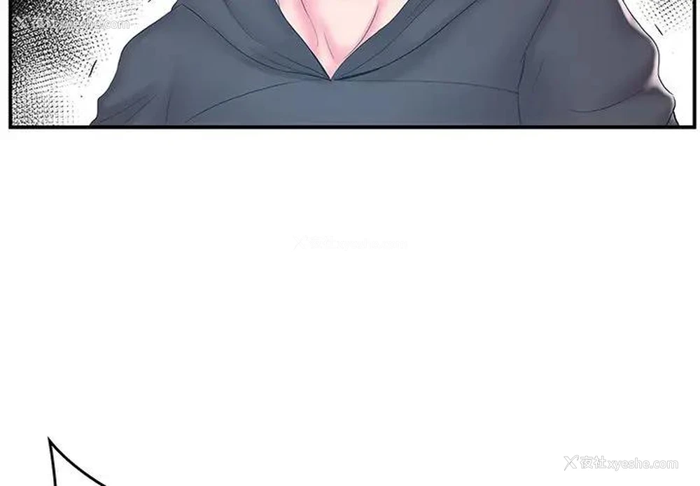 4P - 家中有个小姨子