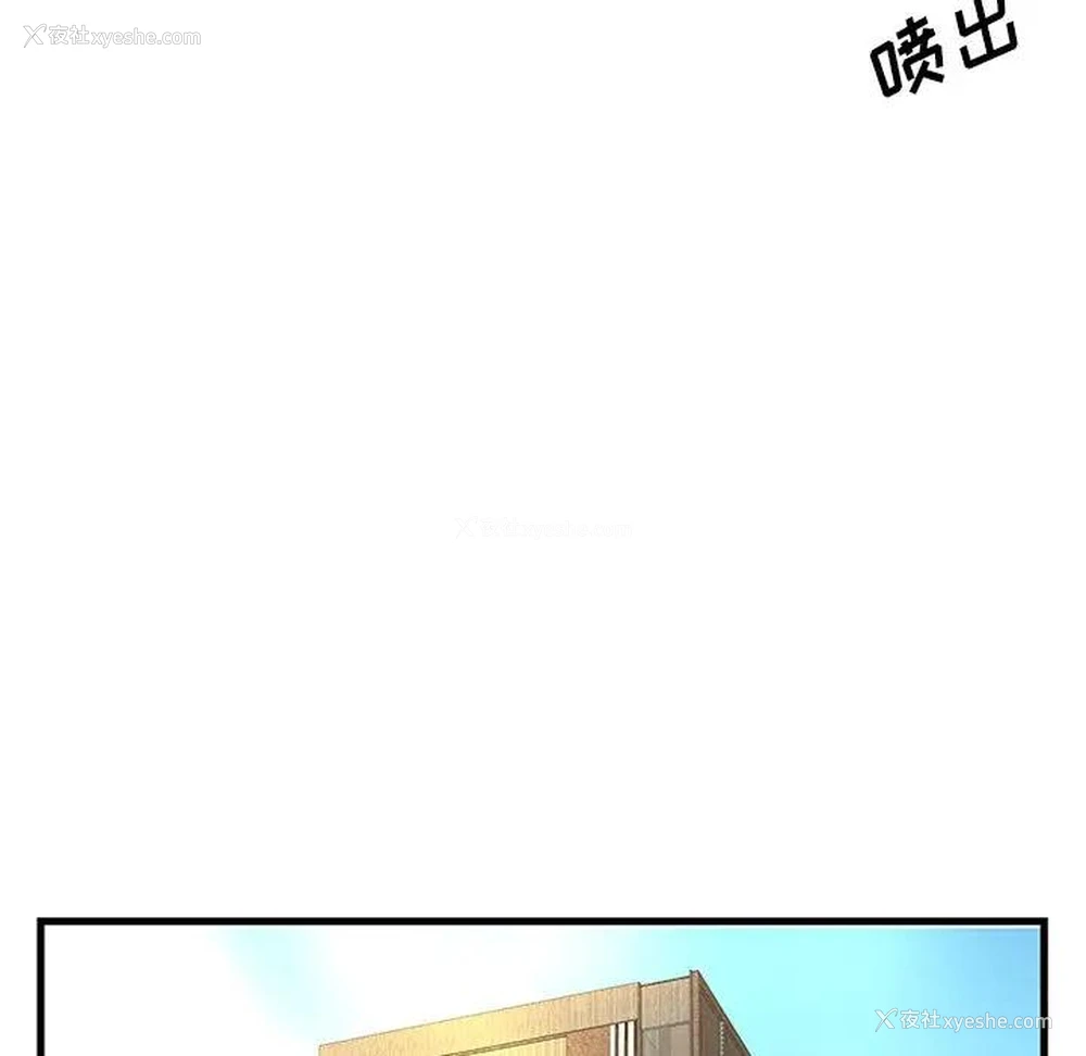 59P - 家中有个小姨子