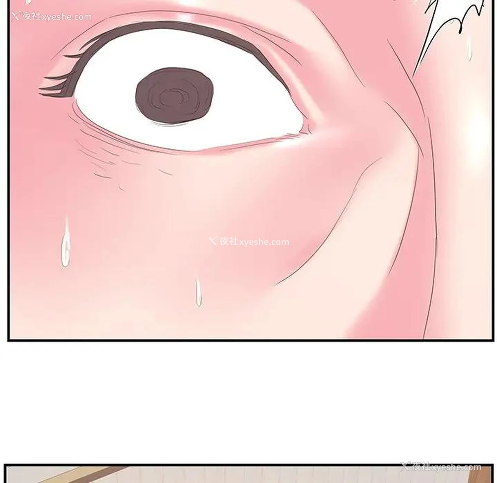 7P - 家中有个小姨子