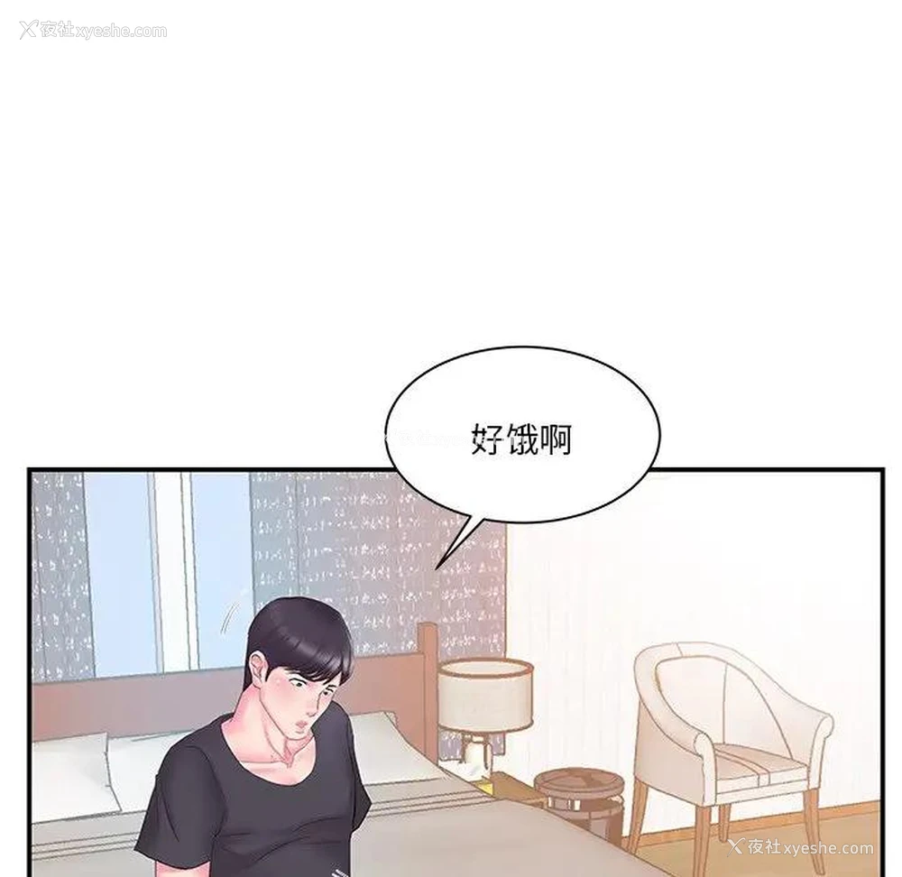 80P - 家中有个小姨子