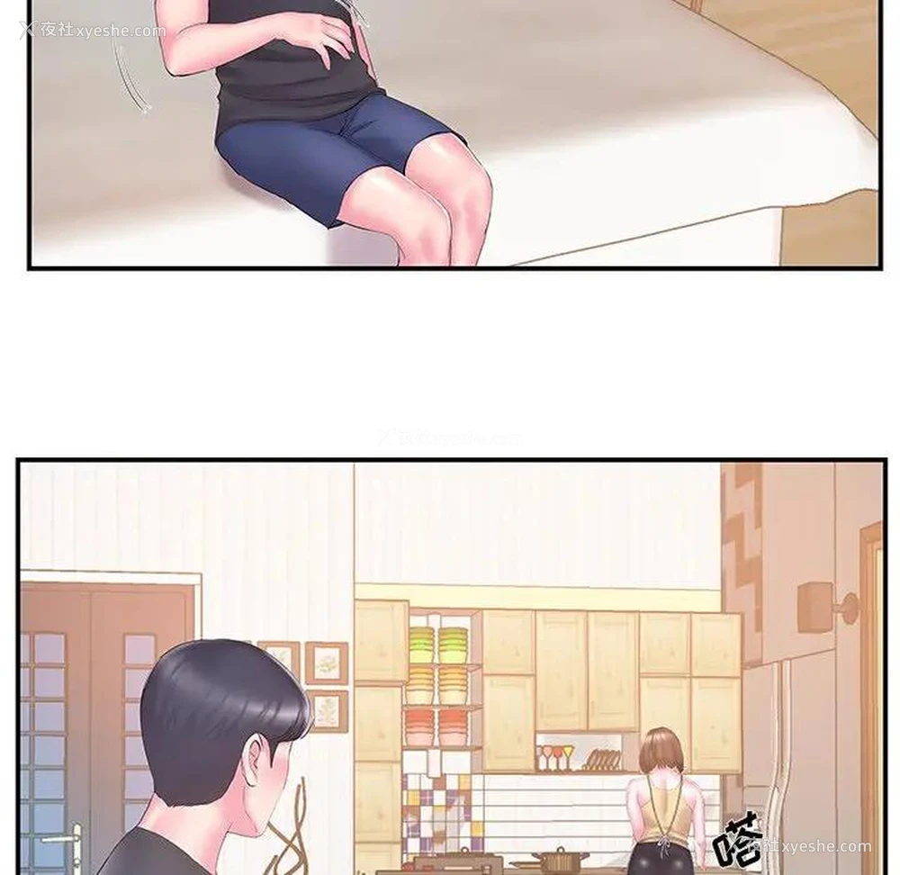 81P - 家中有个小姨子