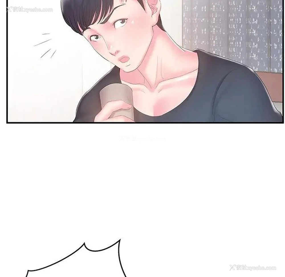 89P - 家中有个小姨子