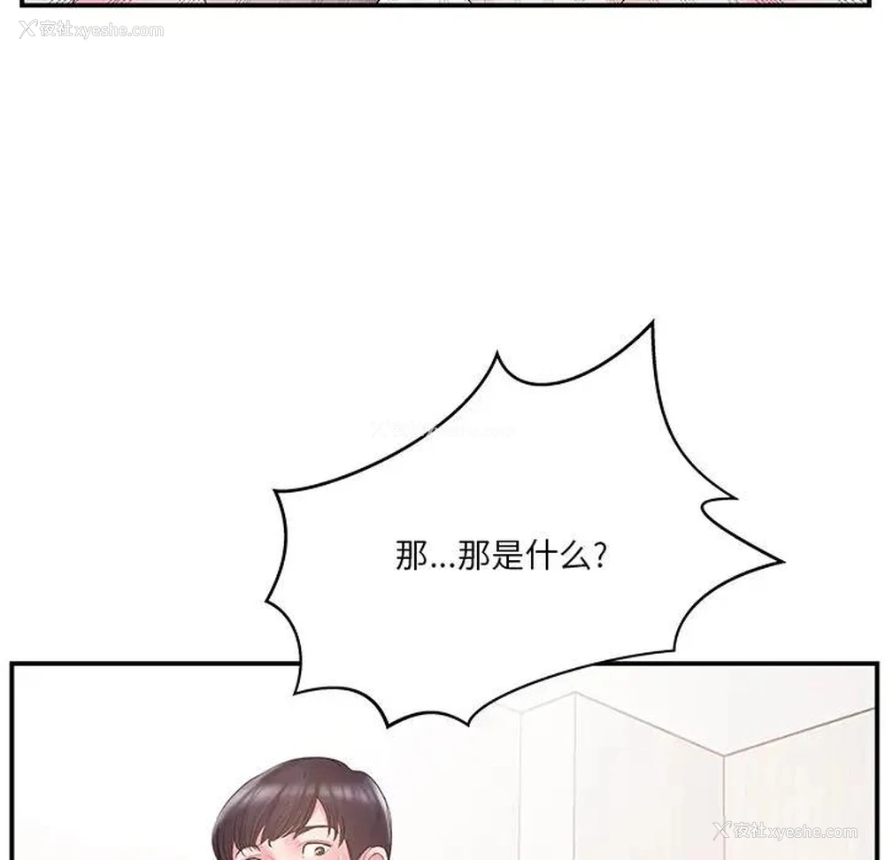 91P - 家中有个小姨子