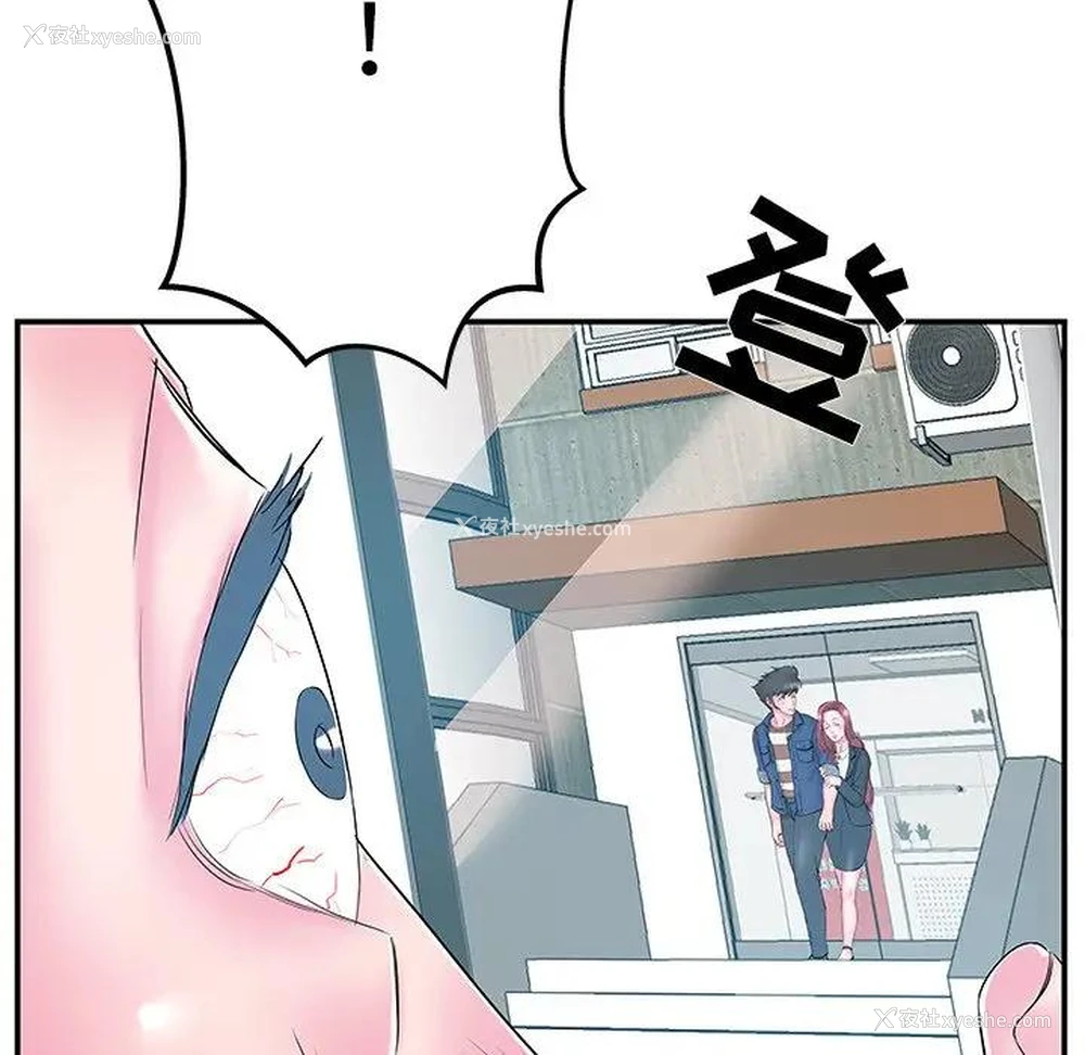 100P - 家中有个小姨子