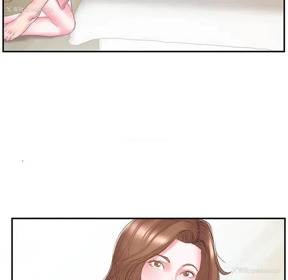 29P - 家中有个小姨子