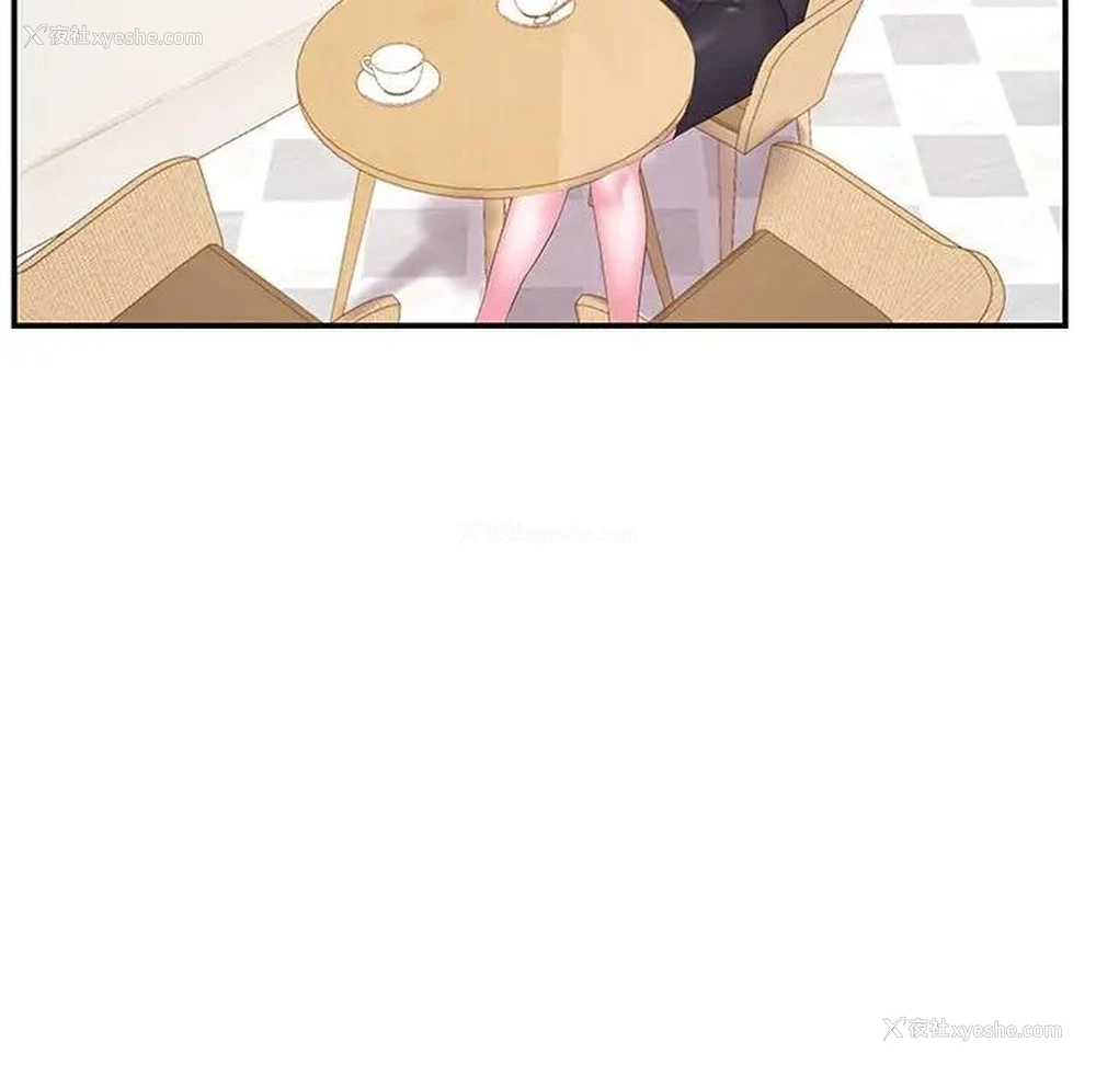 37P - 家中有个小姨子