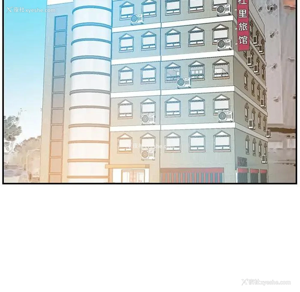 70P - 家中有个小姨子