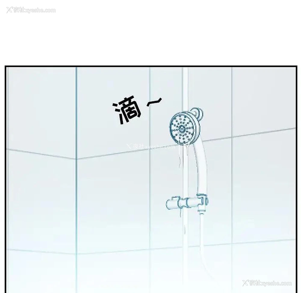 78P - 家中有个小姨子