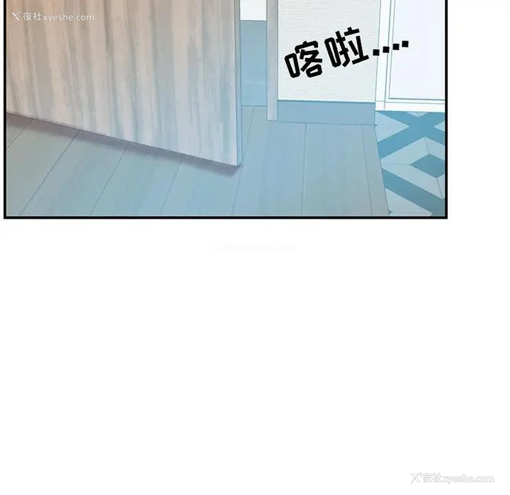 83P - 家中有个小姨子