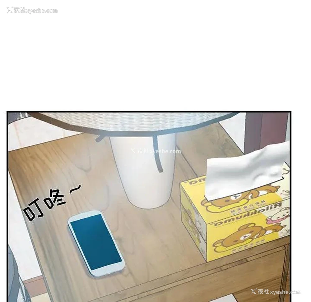 95P - 家中有个小姨子