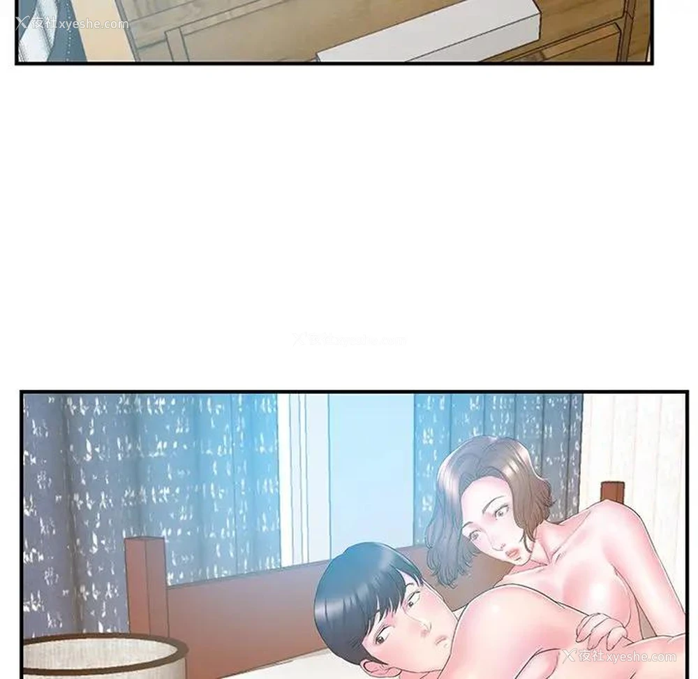 96P - 家中有个小姨子