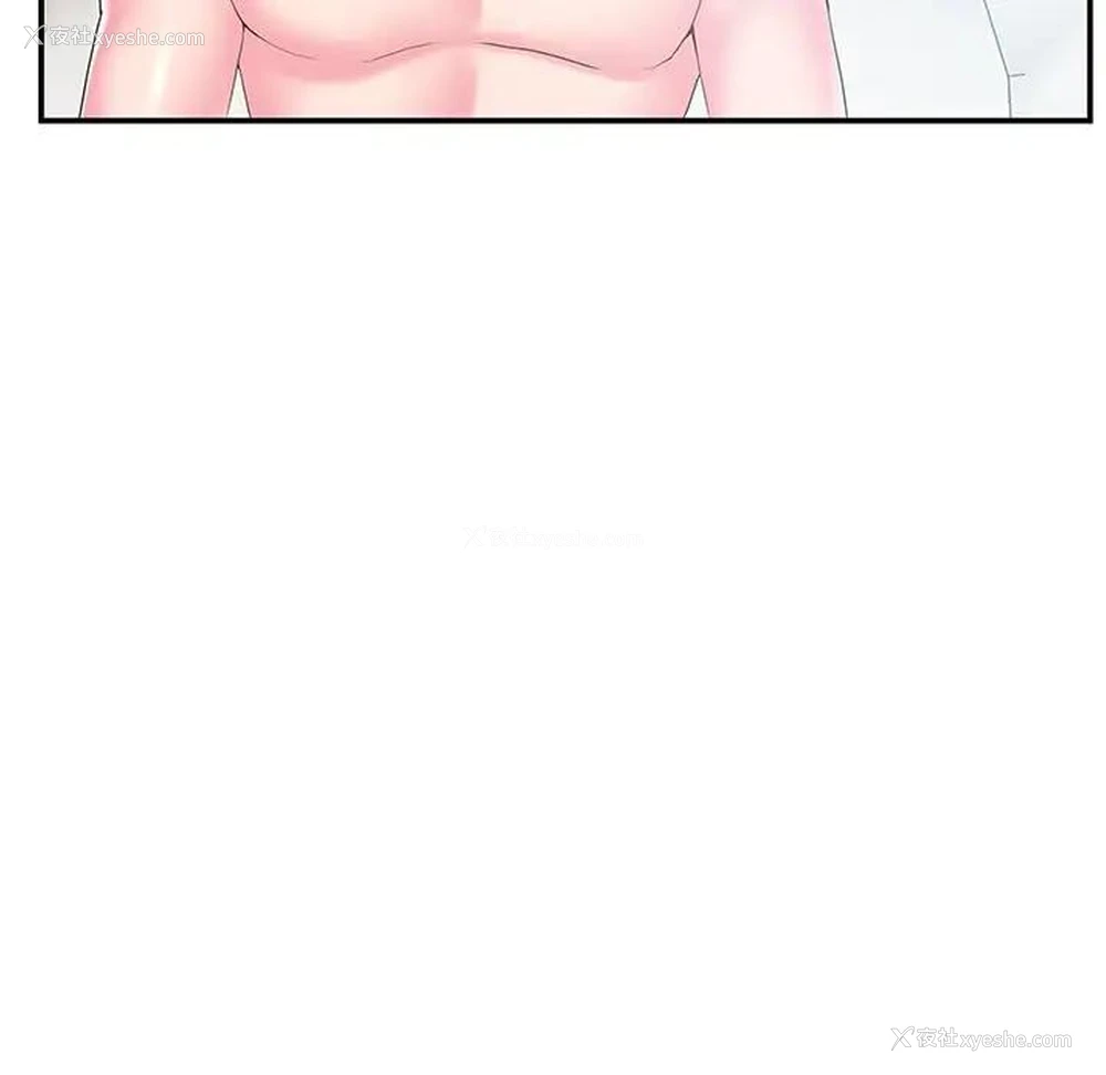 21P - 家中有个小姨子