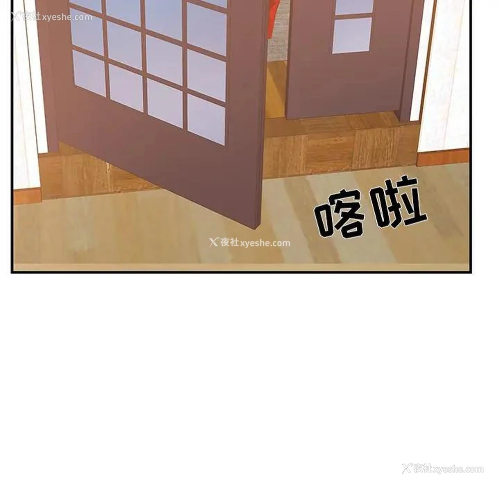 24P - 家中有个小姨子