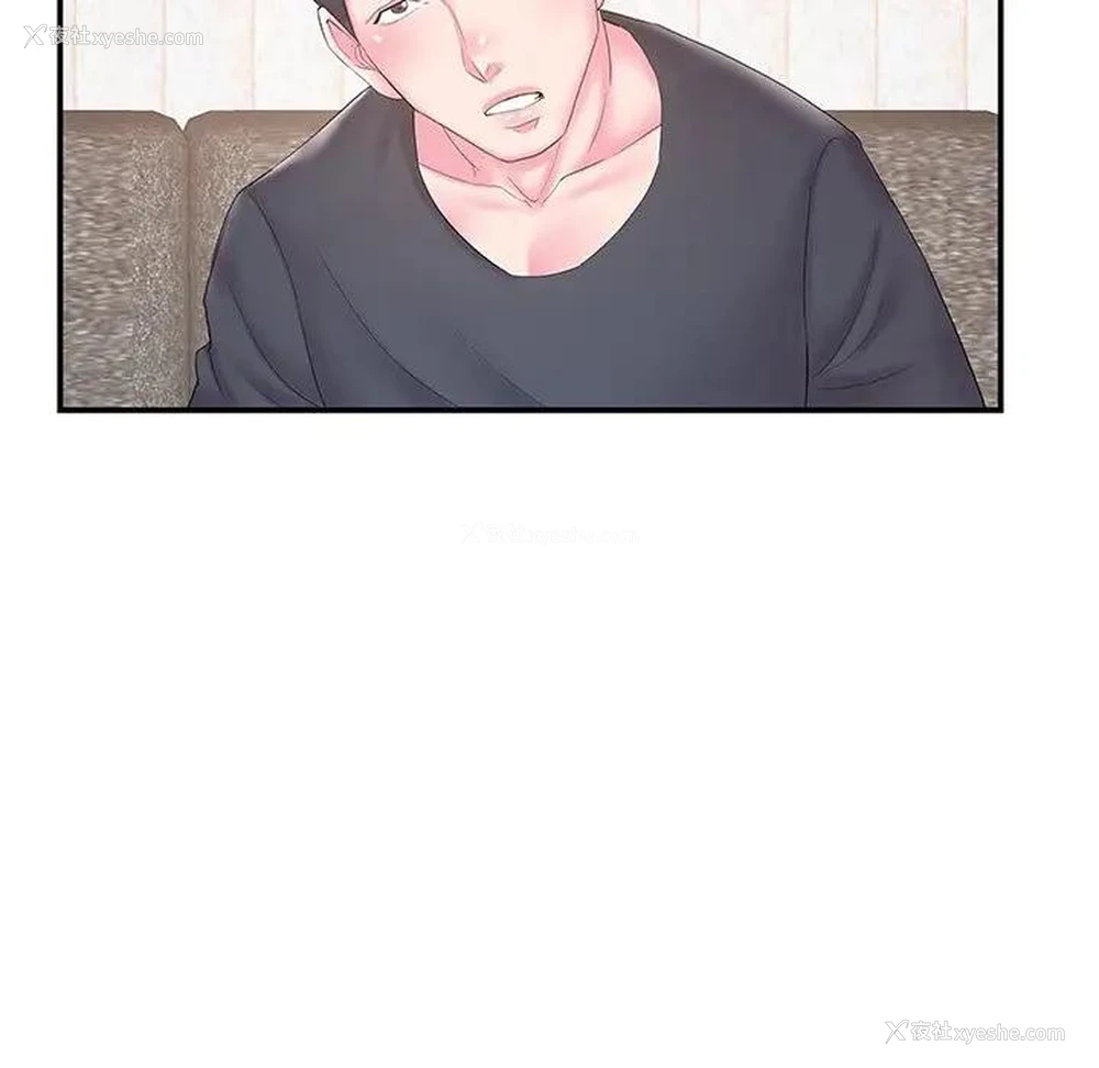 31P - 家中有个小姨子