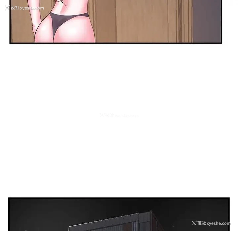 40P - 家中有个小姨子